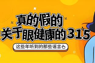 低于40%命中率砍下30+排行榜：艾弗森第一 登科二三 乔丹第七